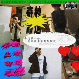 白丝校🌸脱白丝让我c漫画
