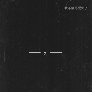 白丝校🌸脱白丝让我c漫画
